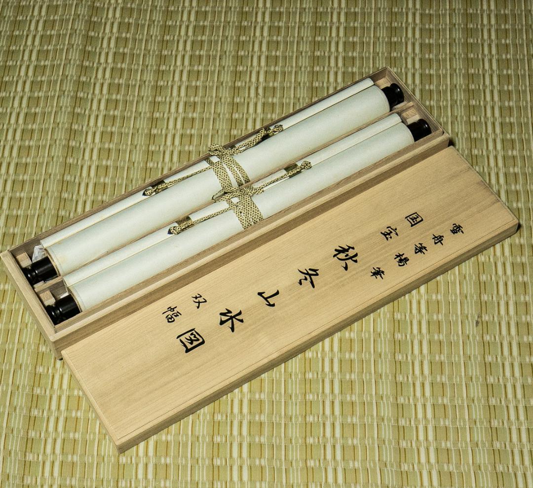 掛軸-1598 雪舟等楊 国宝「秋冬山水図」 手摺木版画 限定200部の88番