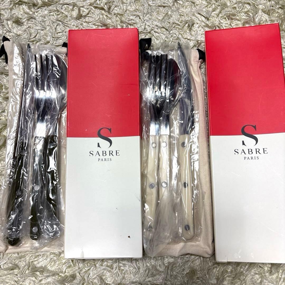SABRE サーブル カトラリーセット ペア アイボリー オリーブ 箱付未使用