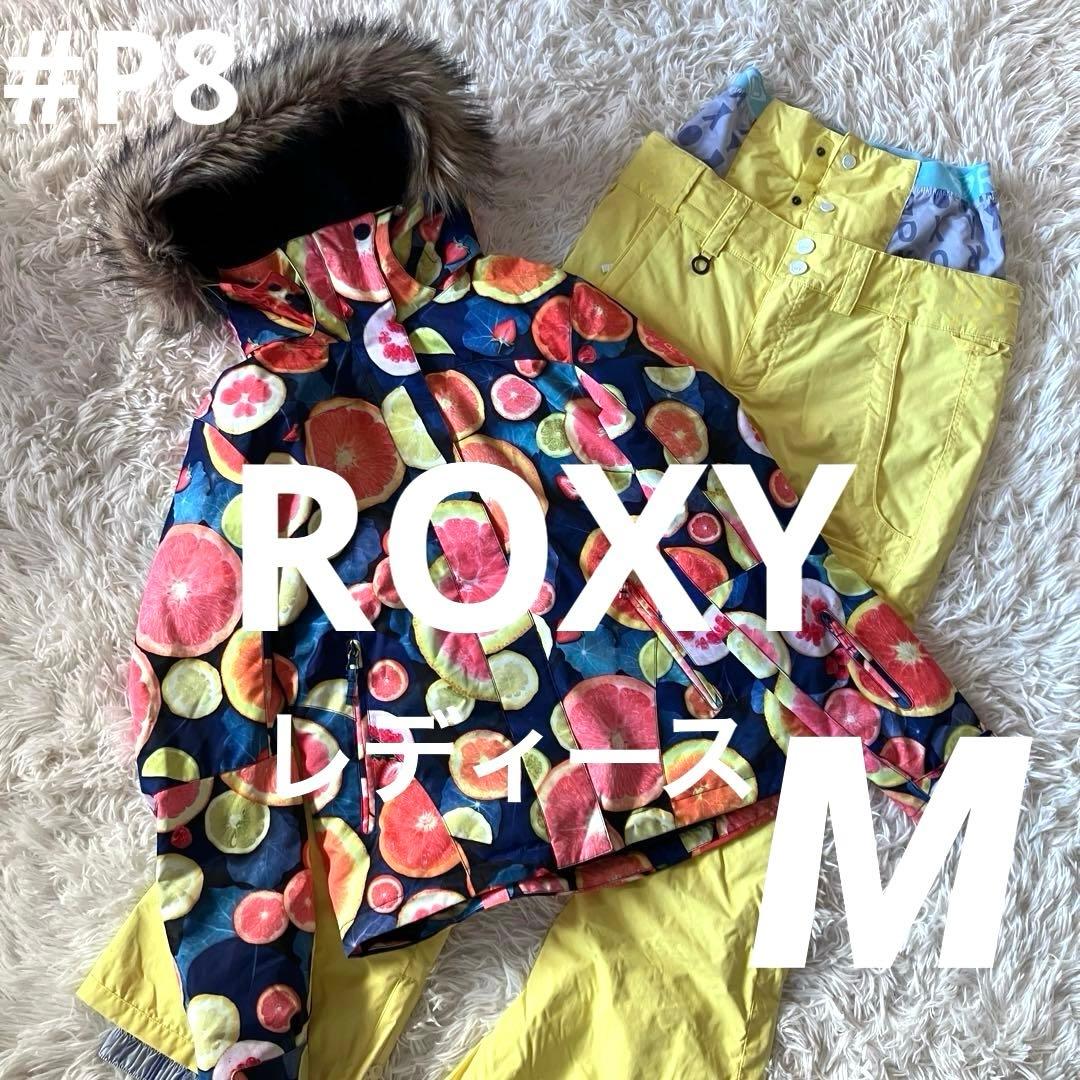 #P8✨ROXYロキシー✨スキー スノボ ウェア 上下 レディースM