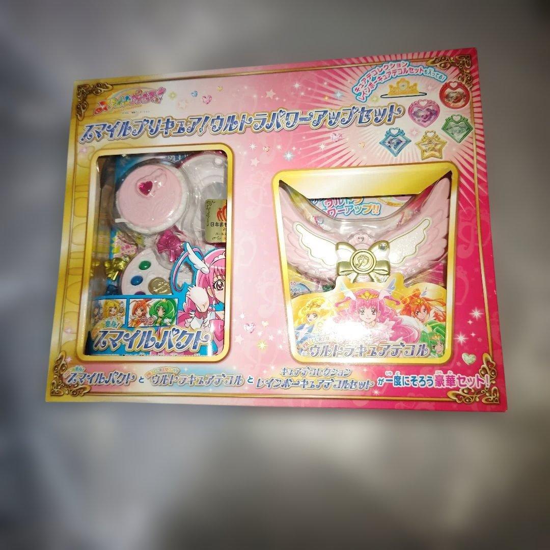 スマイルプリキュア　ウルトラパワーアップセット　スマイルパクト　他 セット3】スマイルプリキュア ウルトラパワーアップセット+キャンドル+