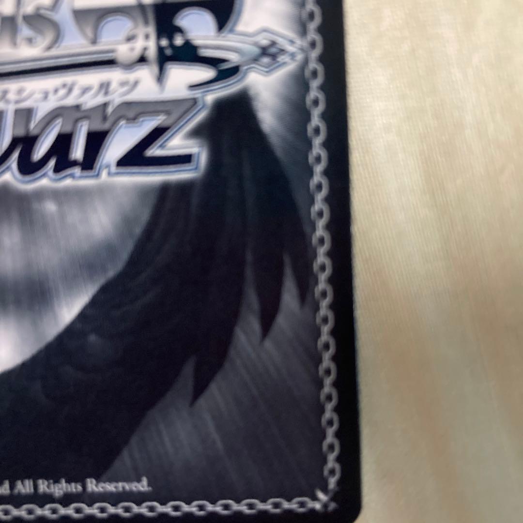 屈せぬ心 シャナ SPサイン - メルカリ