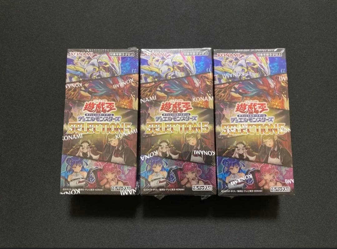 SELECTION5 3BOX シュリンク付き 未開封 セレクション5 - 遊戯王OCG