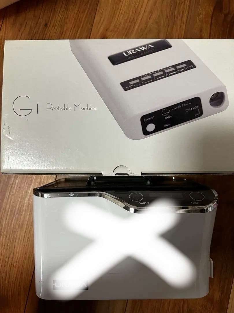 浦和工業　ネイルマシン　G1 レア美品