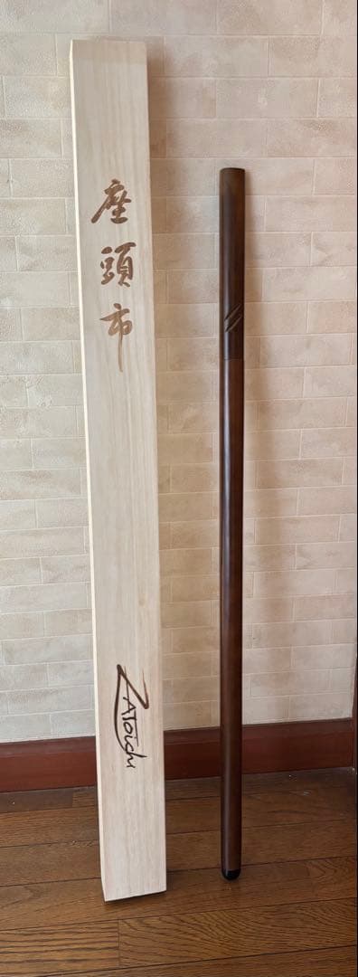 仕込杖 座頭市 99cm 木製ケース付き 楽天市場】仕込み杖丸茶鞘座頭市でお馴染みの「仕込み杖」 [ 美術刀剣