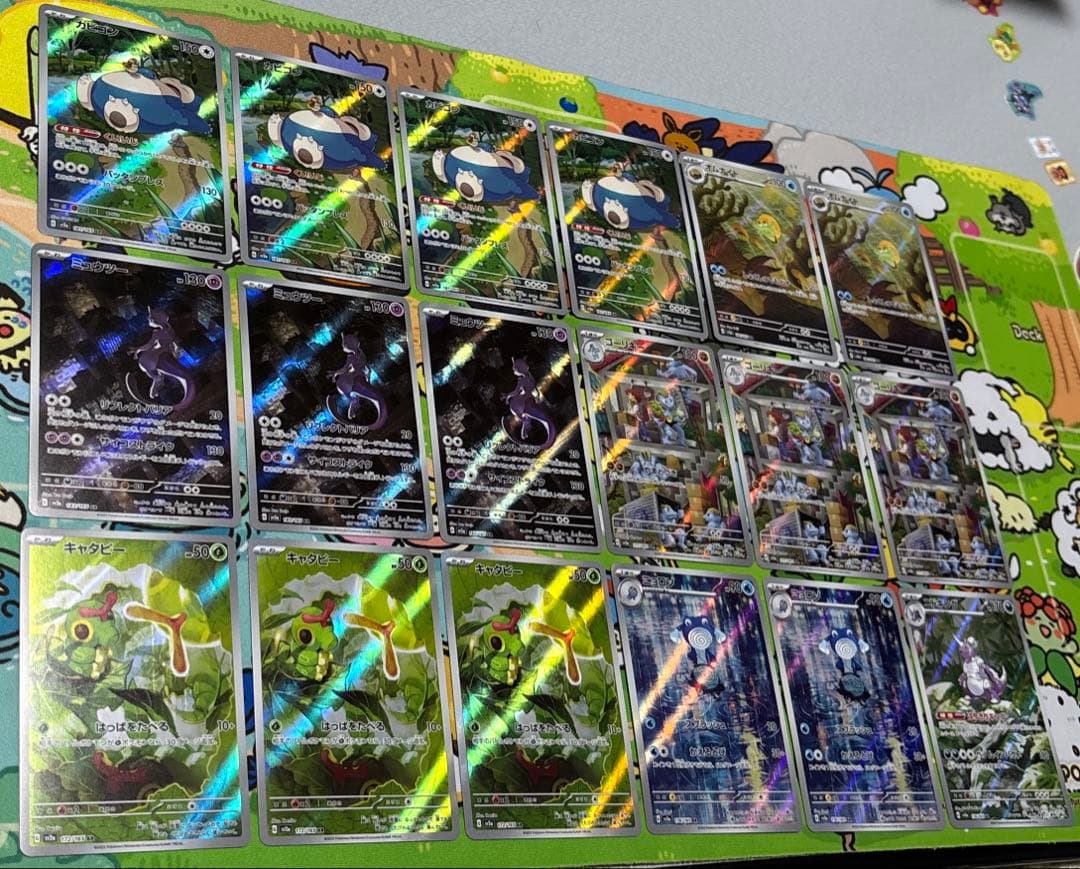 ポケモンカード　151 ミュウツー　AR ARまとめ売り