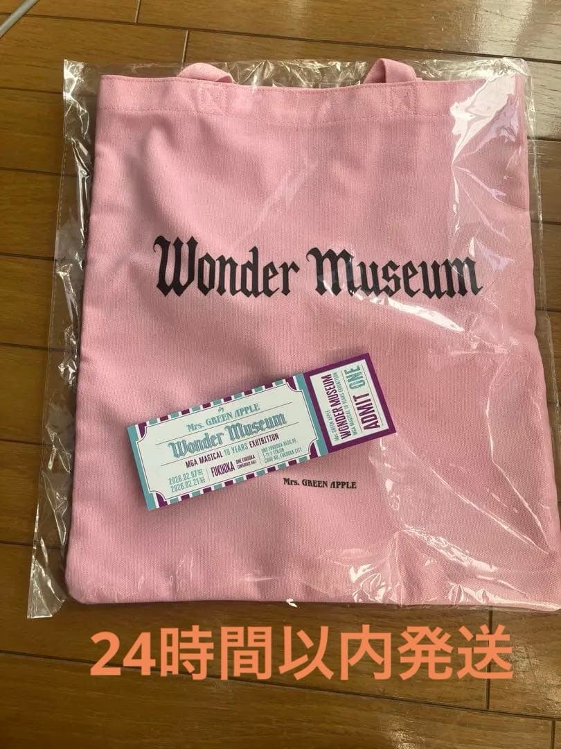 ミセス ワンダーミュージアム 【福岡限定トート】チケット付 - メルカリ