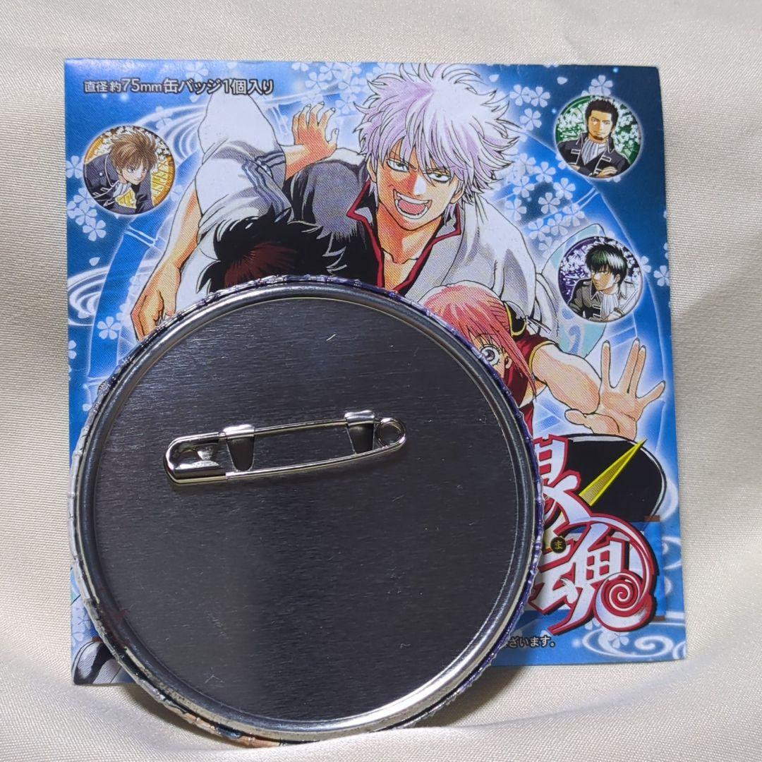 銀魂 吉田松陽 松陽 大銀魂展 コレクション缶バッジ 缶バッジ - メルカリ