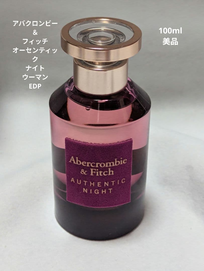 アバクロンビー＆フィッチオーセンティックナイトウーマンEDP100ml
