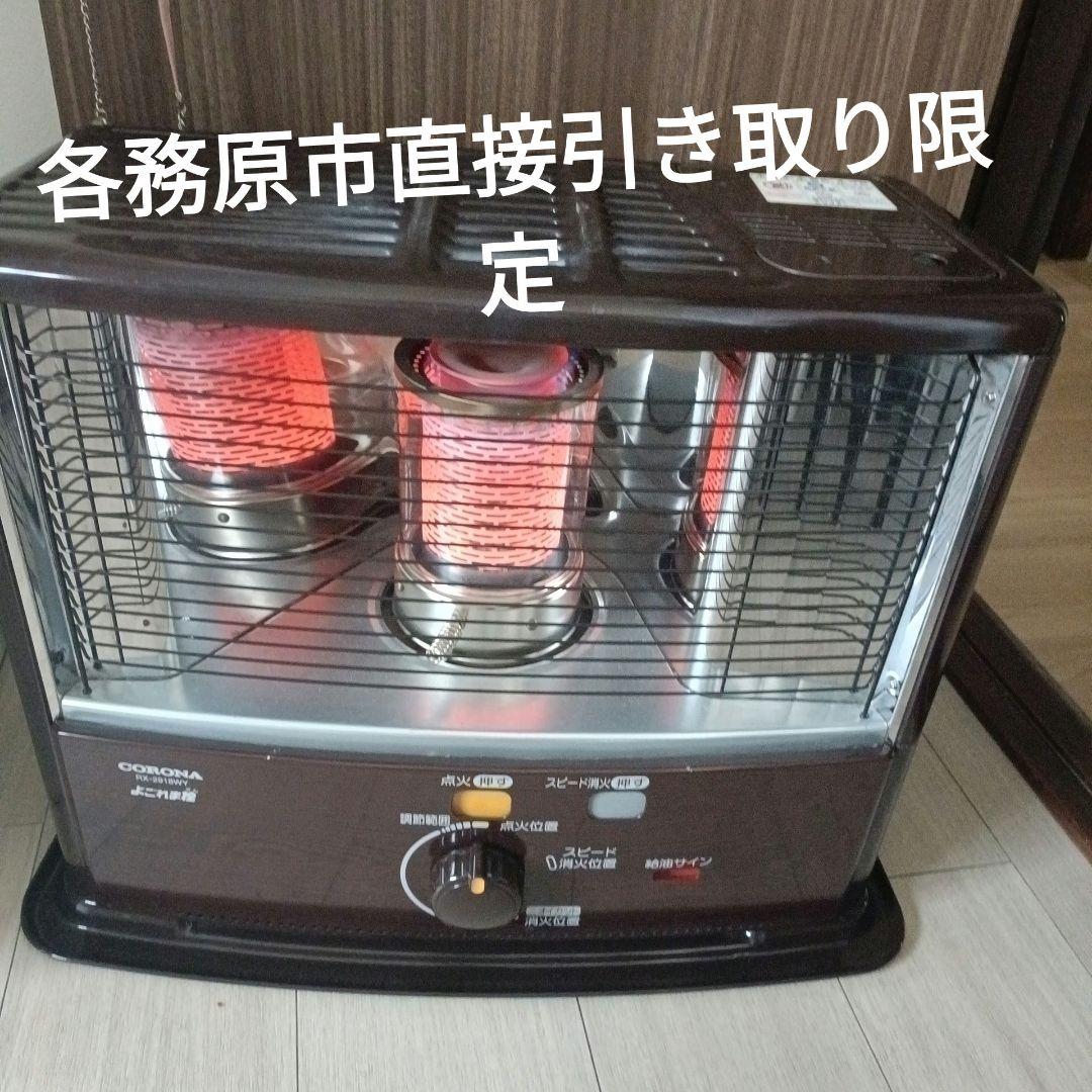 CORONA RX-2918WY 石油ファンヒーター　2018年製