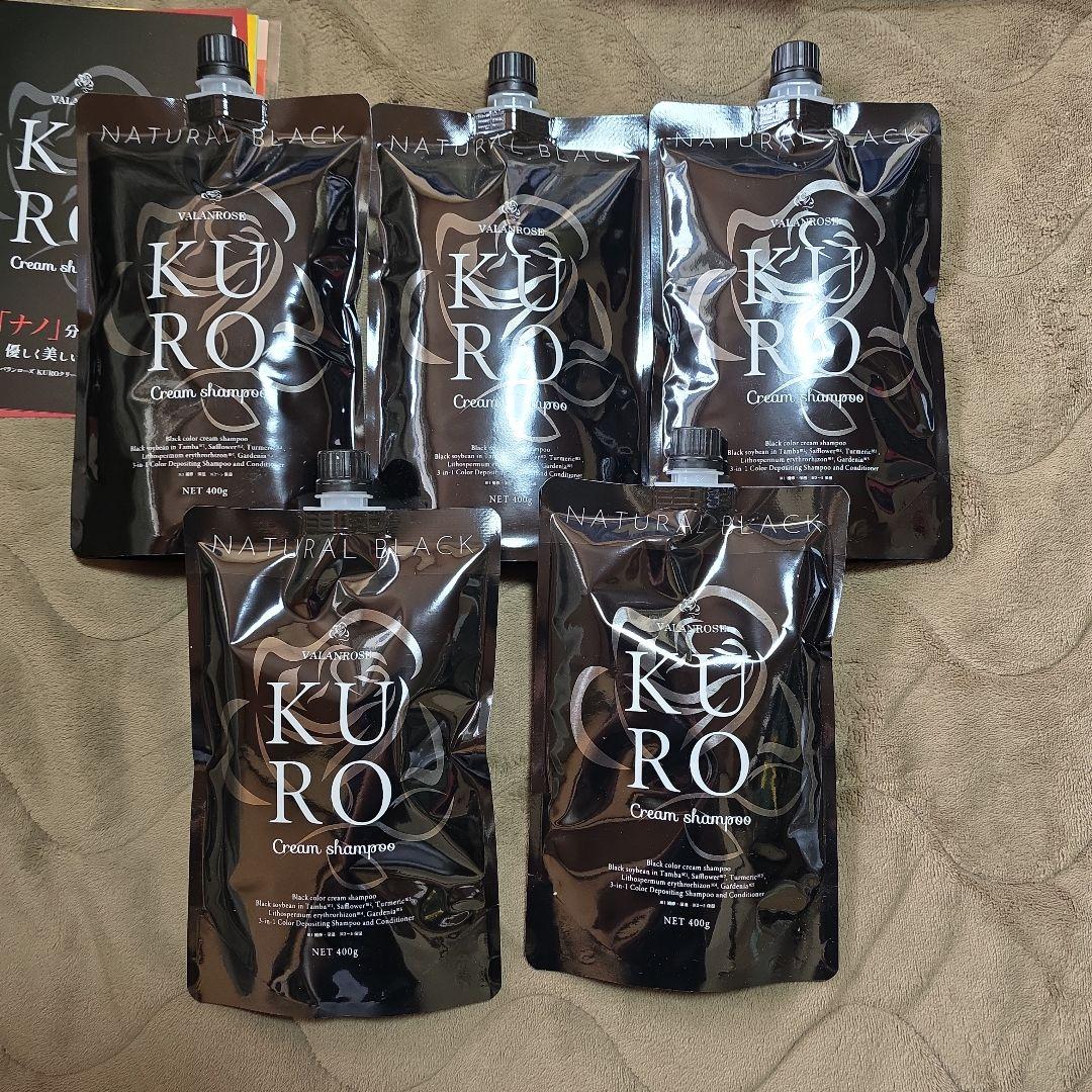 KURO　クリームシャンプー5本