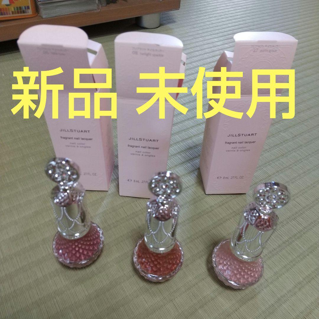 JILLSTUARTジルスチュアートネイルカラー