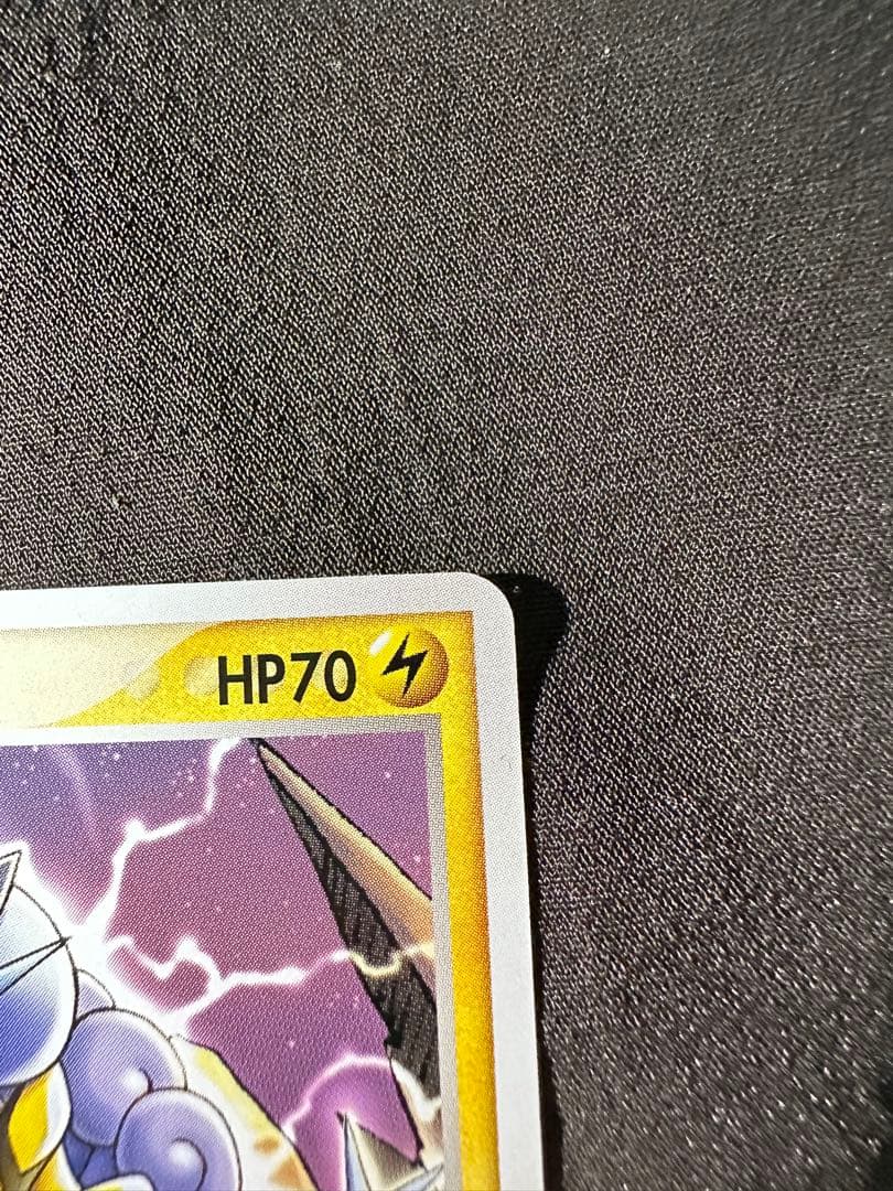 美品 ライコウ ポケパーク プレミアムファイル ブルーシート 005/009