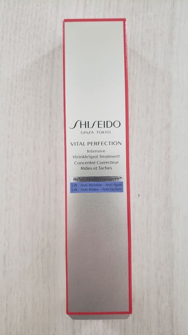 新品未使用 資生堂バイタルパーフェクションリンクルリフトディープレチノホワイト5