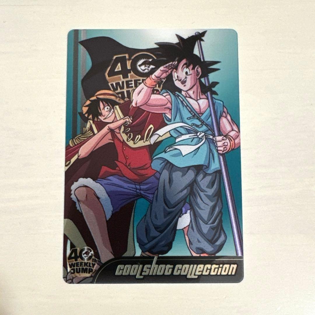 週刊少年ジャンプ 40周年 ルフィ 悟空 カード - メルカリ