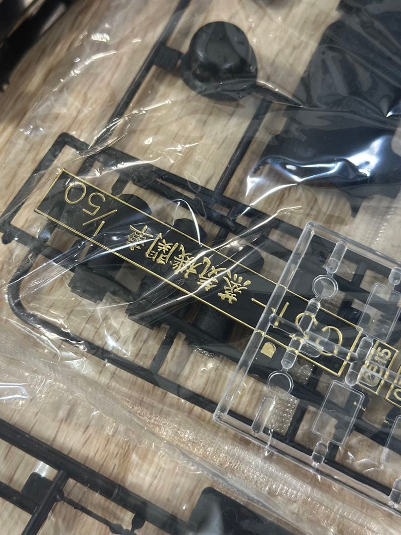 免税店限定 アライ 1/50 蒸気機関車C-51タイプ ディスプレイモデル