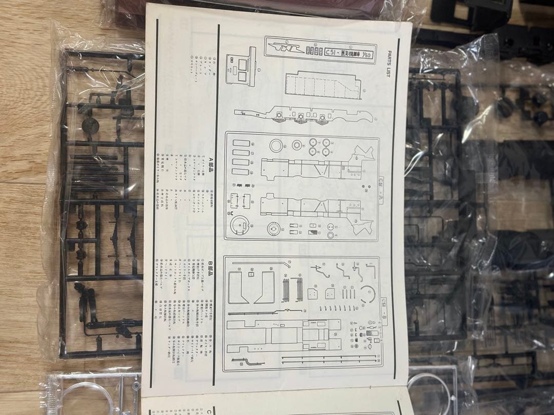免税店限定 アライ 1/50 蒸気機関車C-51タイプ ディスプレイモデル