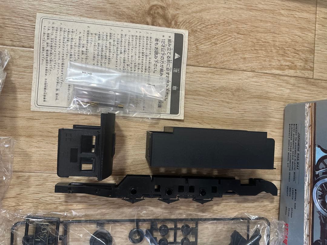 免税店限定 アライ 1/50 蒸気機関車C-51タイプ ディスプレイモデル