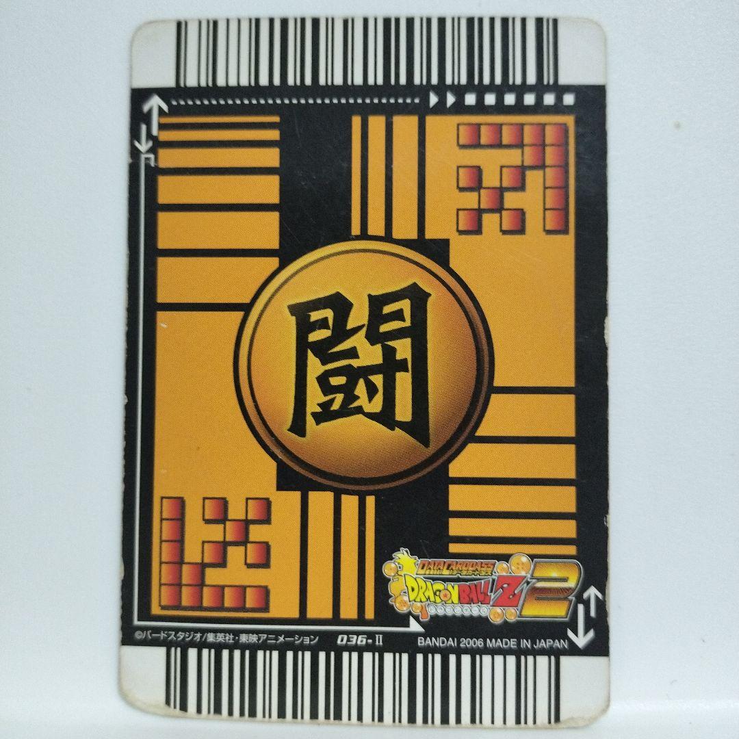 ドラゴンボール データカードダス 孫悟空 スーパーサイヤ人4 - メルカリ