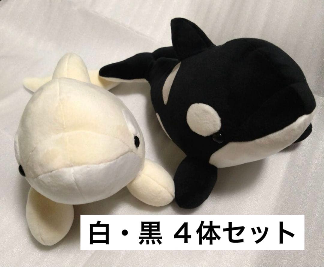 名古屋港水族館限定！】3等シャチぬいぐるみ4体セット - メルカリ