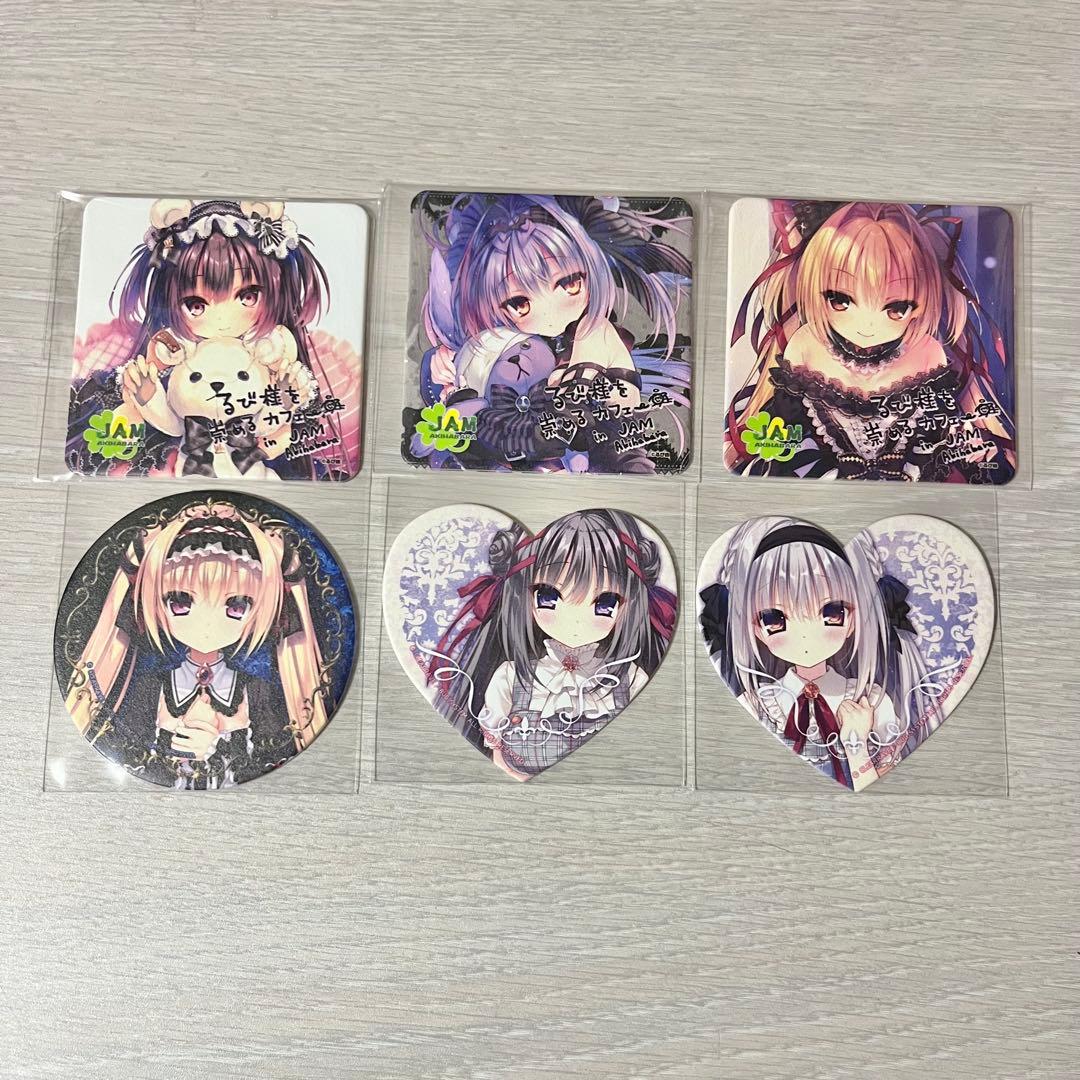 るび様 コラボカフェ コースター セット