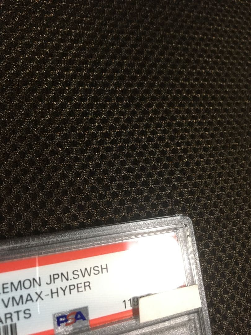 めるきゅあ✩.*˚様専用 ポケモンカード PSA9 ミュウVMAX S8 HR