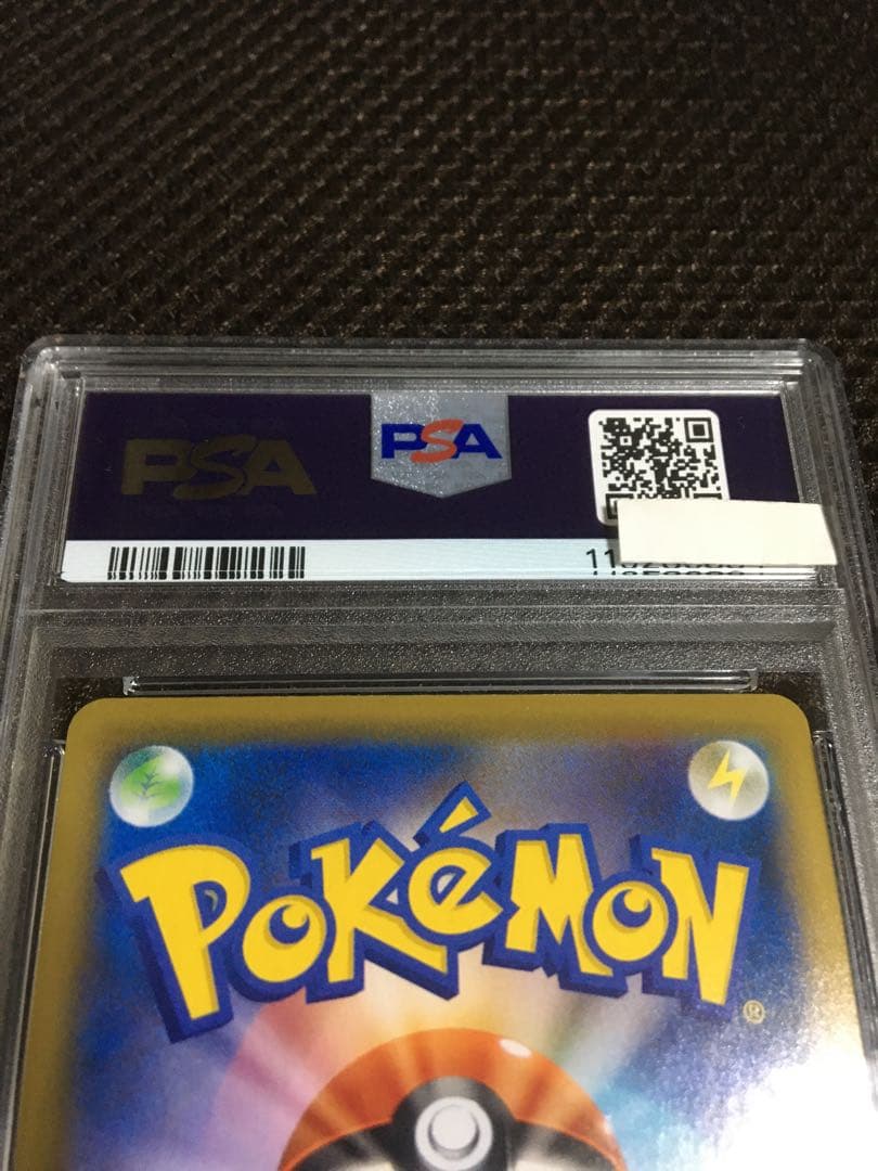 めるきゅあ✩.*˚様専用 ポケモンカード PSA9 ミュウVMAX S8 HR