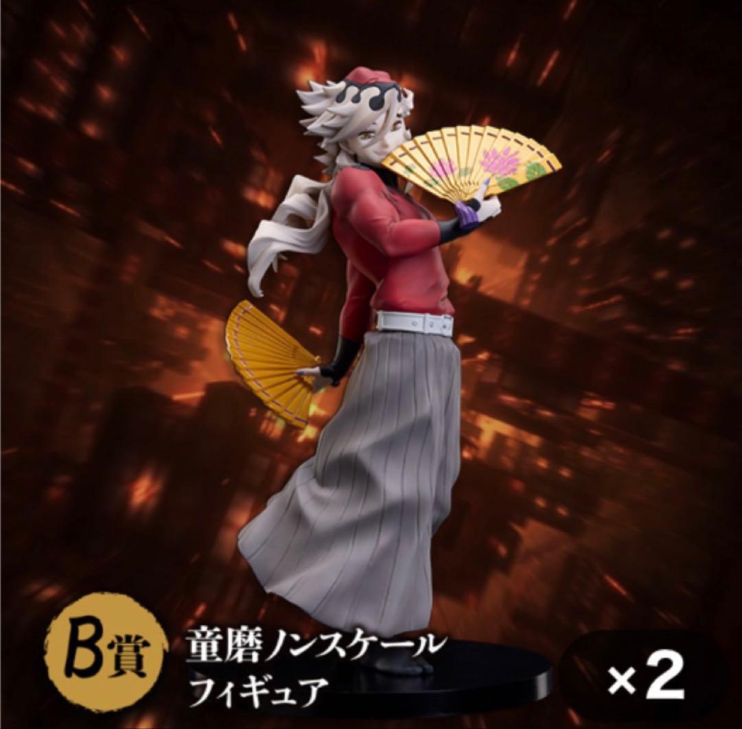 鬼滅の刃 童磨 ノンスケールフィギュア 2体