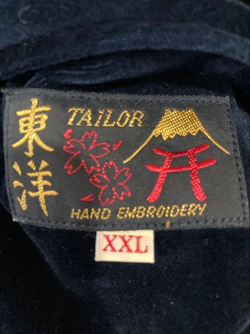 24AW 東洋エンタープライズ ALASKA 別珍 スカジャン スーベニアXXL