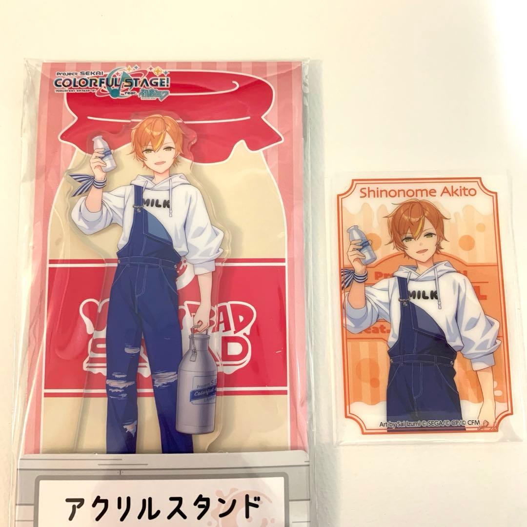 プロセカ 東雲彰人（しののめあきと）ローソンコラボ アクスタ クリア