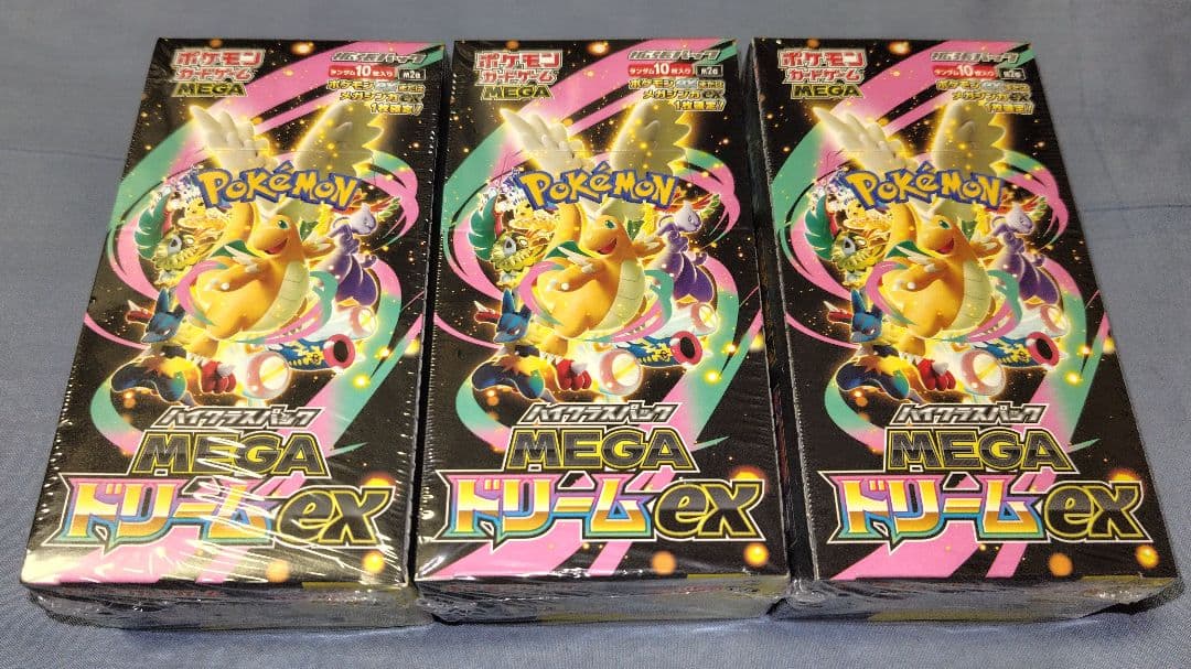 ポケモンカードMEGAドリームex 3BOXシュリンク付き【新品・未開封】 ポケモンカードMEGA ドリームEX 3BOX 未開封シュリンク付き - メルカリ