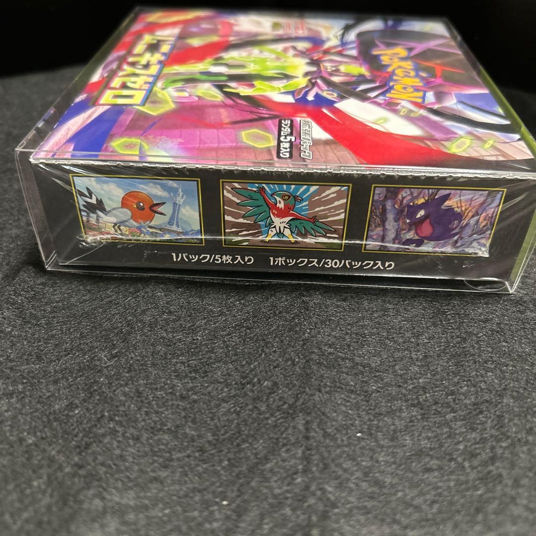 未開封シュリンク付き ポケモンカード ムニキスゼロ box ポケカ - メルカリ