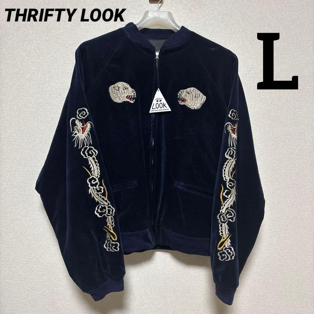 THRIFTY LOOK スーベニアジャケット スカジャン size L