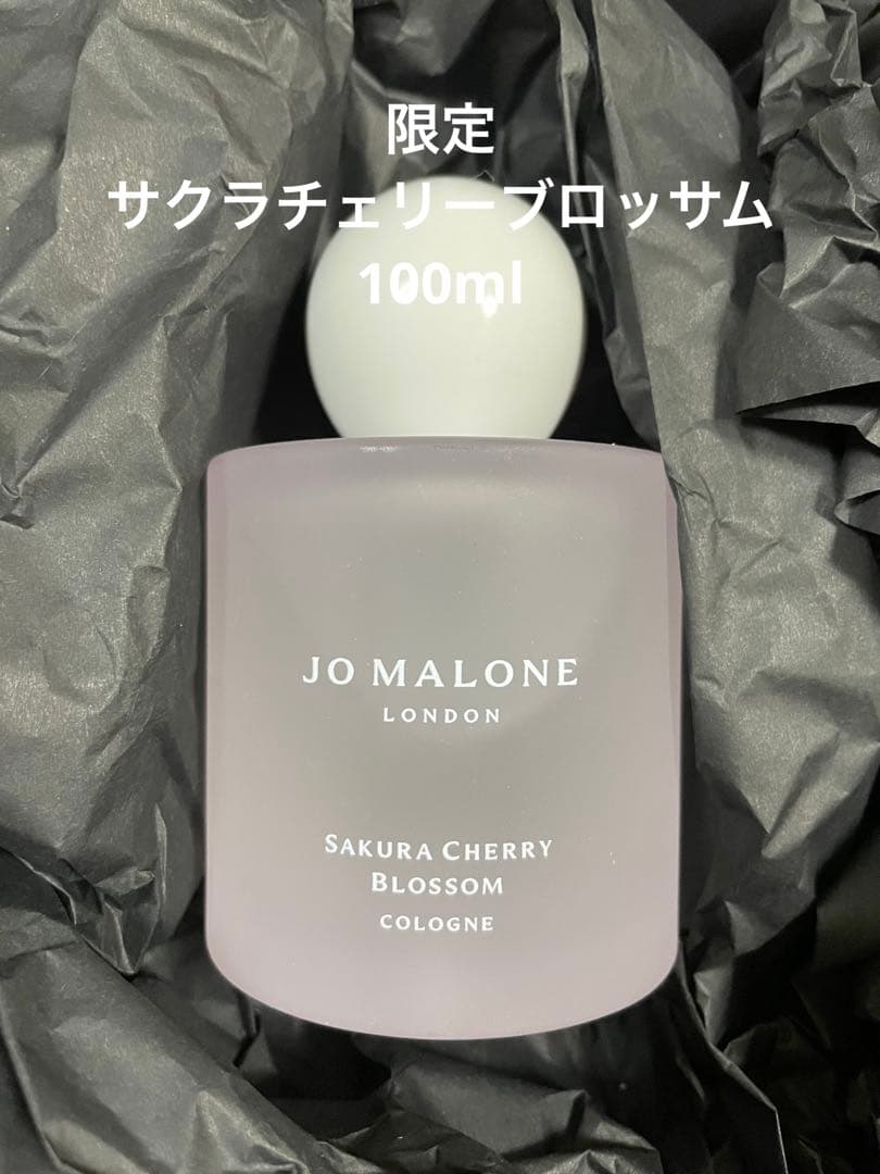 Jo MALONE LONDONサクラチェリーブロッサム100ml