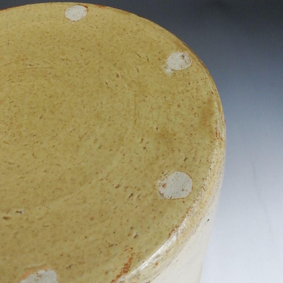 W36 水指 『黄瀬戸 棒ノ先』『中村秋峰 造』 共箱 茶道具