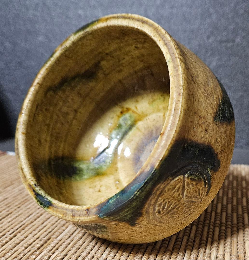 時代物 明治時代頃 徳川紋 葵紋 黄瀬戸 たんぱん 茶碗 茶道具茶器 尾張