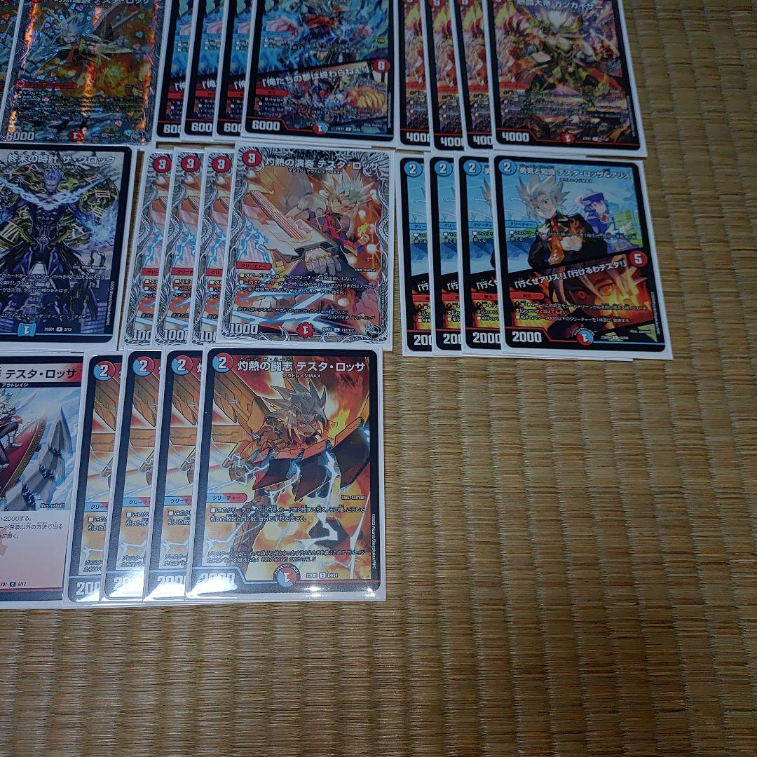 テスタロッサ】デッキ - メルカリ