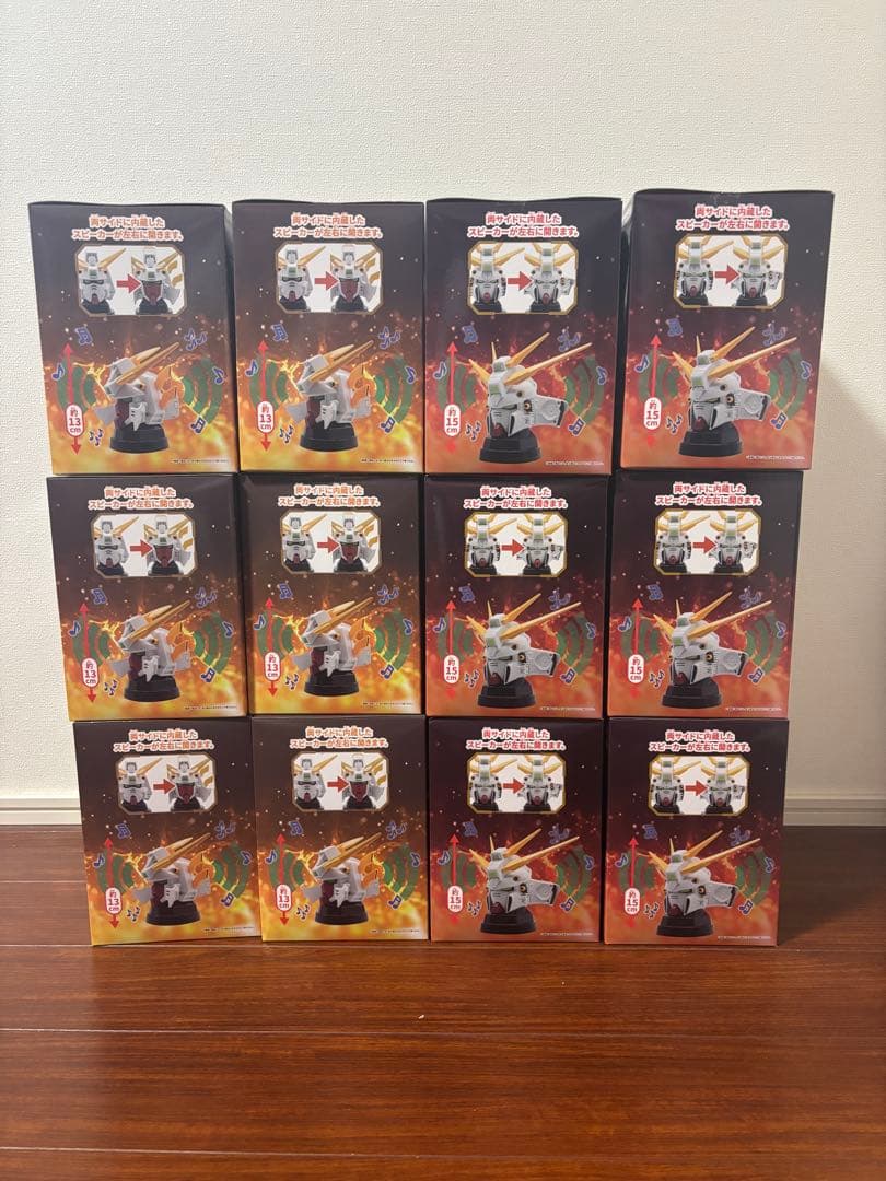 機動武闘伝Gガンダム ヘッド型スピーカー 計12個セット