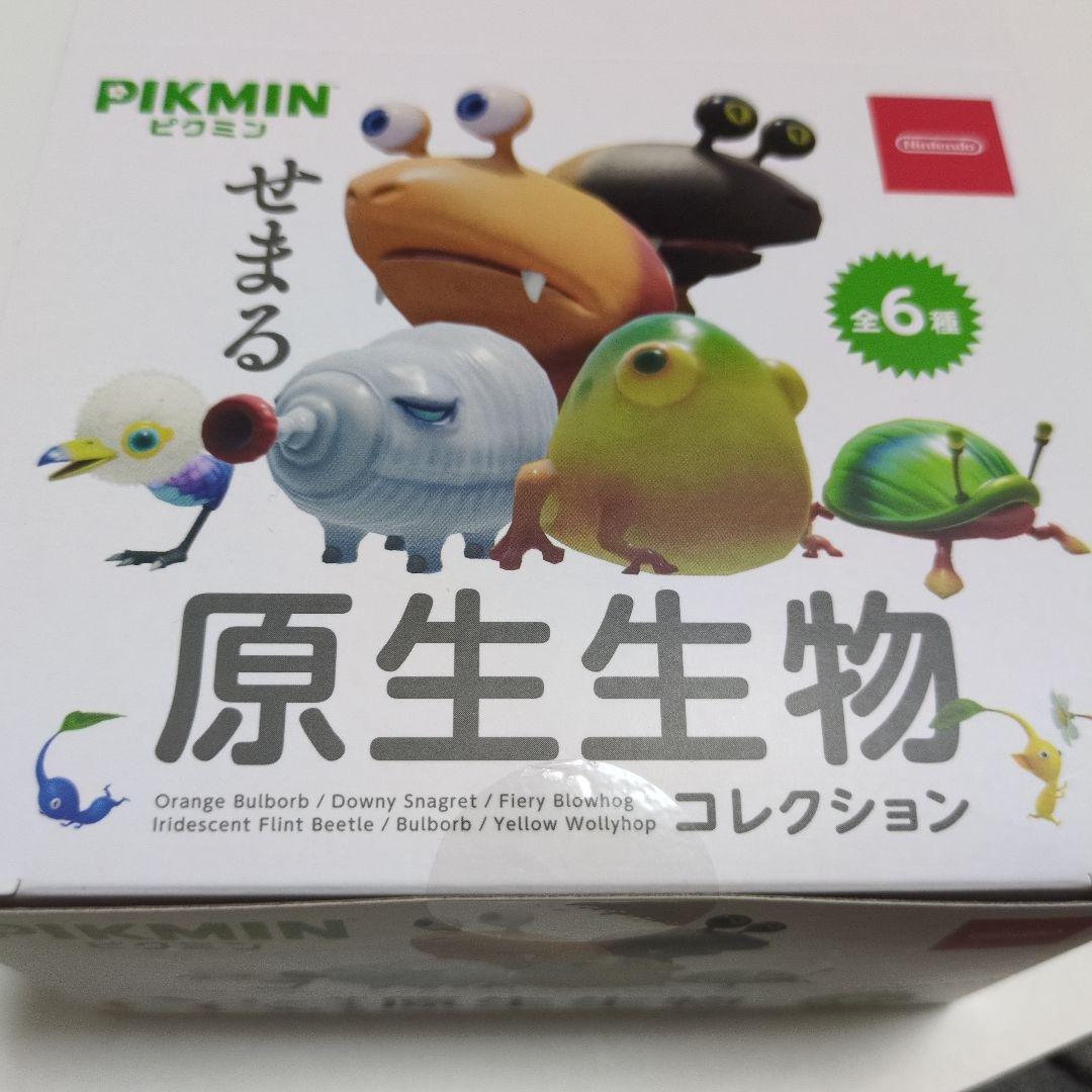 ピクミン せまる原生生物コレクション コンプセット - メルカリ