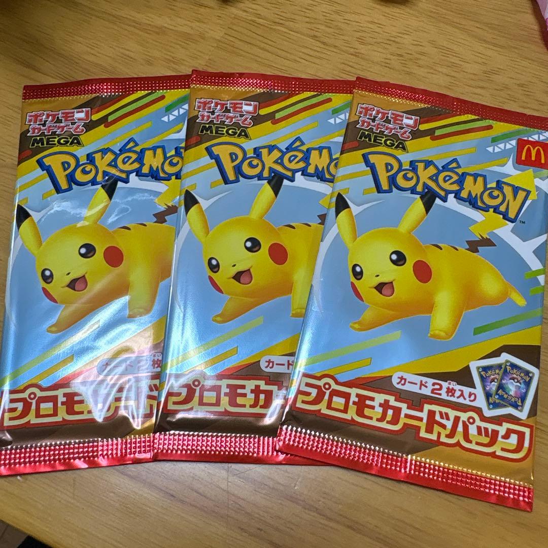 ポケモンカード プロモカード マクドナルド ポケカ