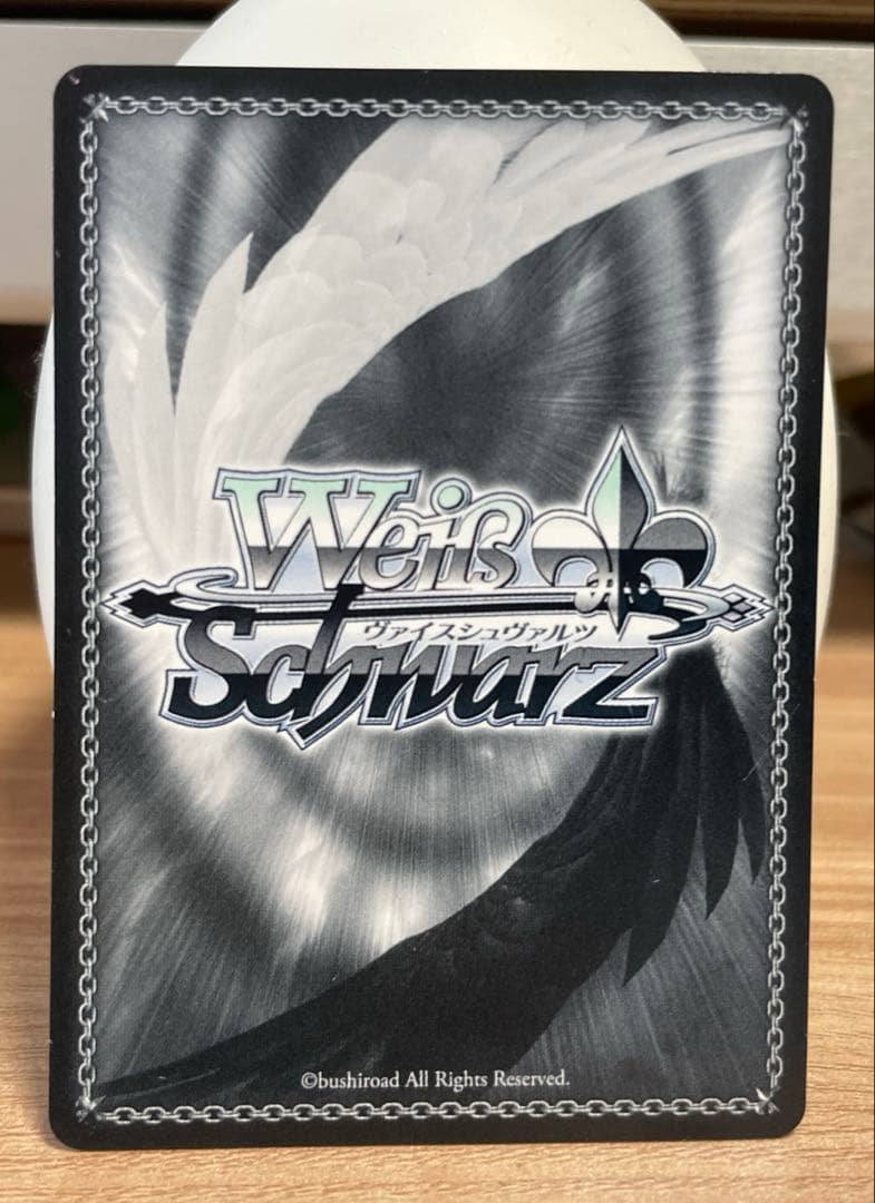 ヴァイスシュバルツ プロセカ P 星の旋律 天馬司 - メルカリ
