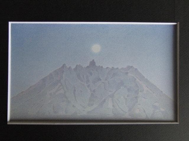 山田嘉彦、【岳】、希少な額装用画集画、新品高級額 額装付、状態良好