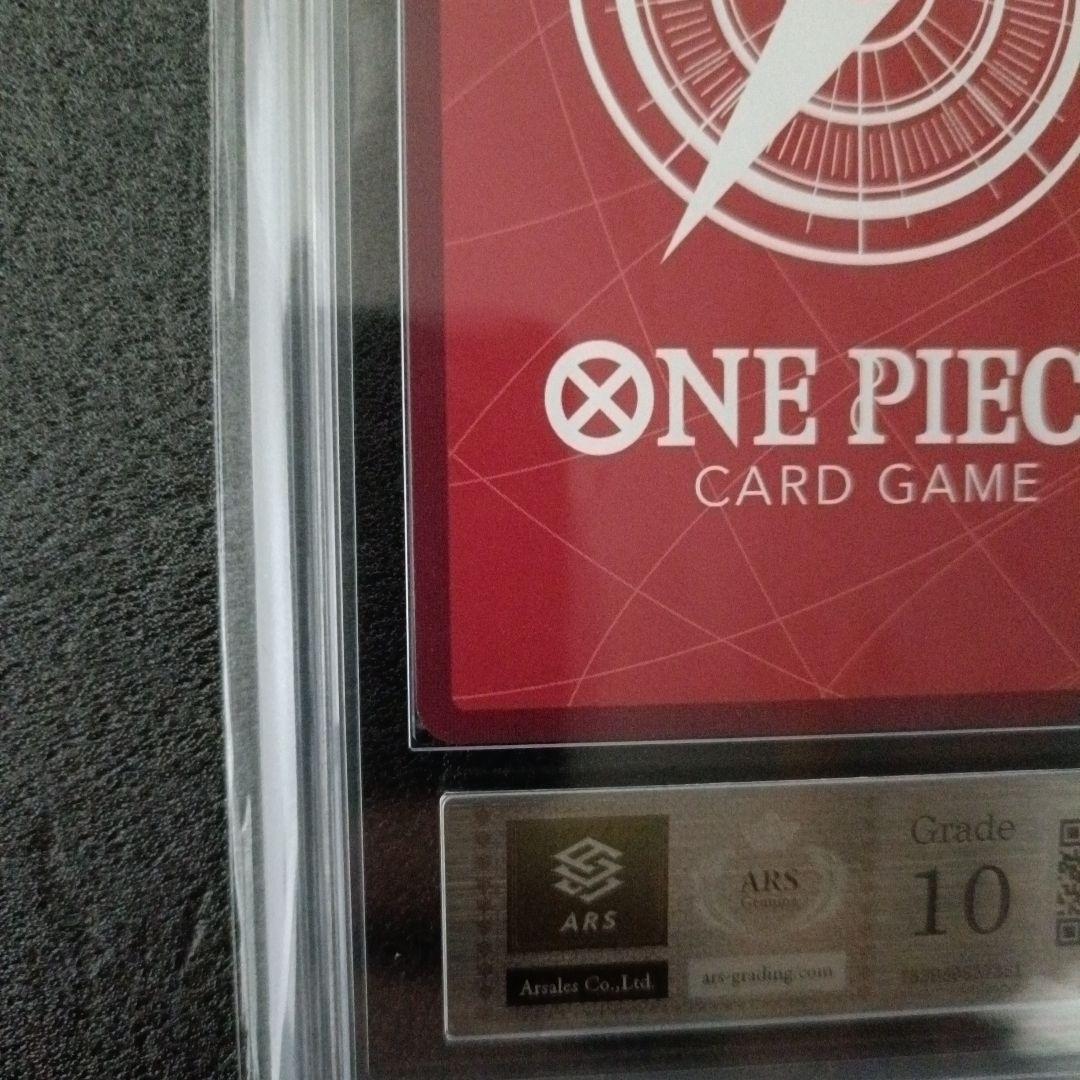 美品PSA10相当】ナミ リーダー ARS10+鑑定書 世界9枚 - メルカリ