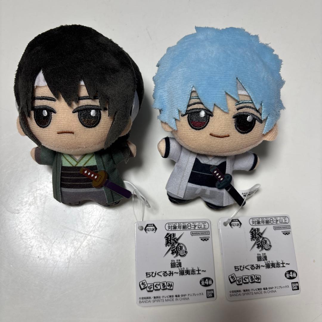 銀魂 ちびぐるみ 攘夷志士 坂田銀時 桂小太郎 - メルカリ