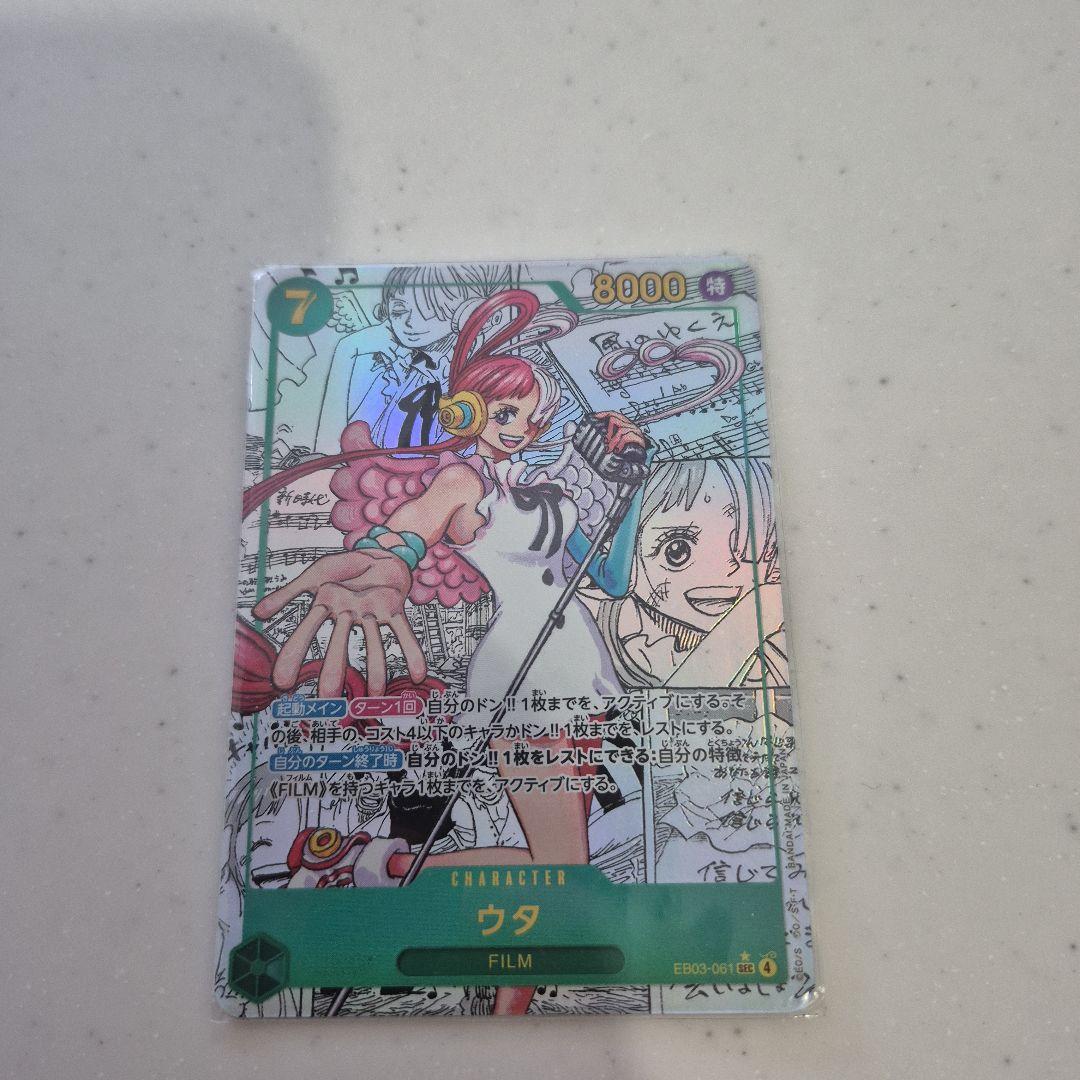 ウタ コミパラ ワンピースカードゲーム ワンピースカードゲーム ウタ コミパラ ヒロインエディション｜Yahoo