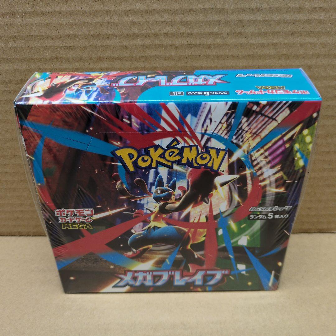 ポケモンカード　シュリンク付き　メガブレイブ1box