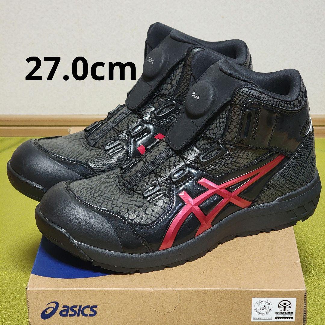 ASICS WINJOB CP304 BOA BLK EDITION 安全靴