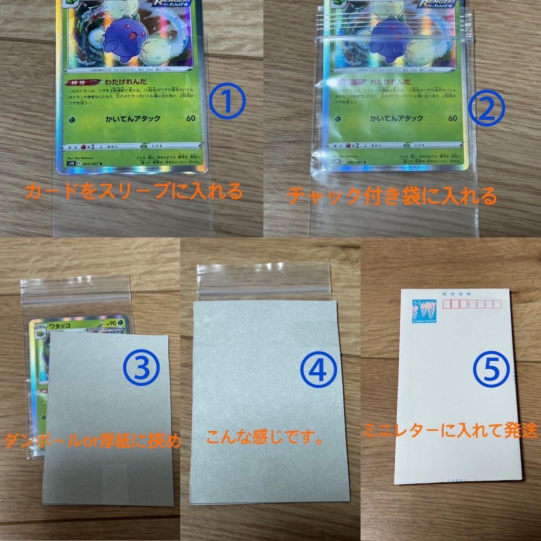 ブースター ex ホロンの研究塔ハーフデッキ1/2炎EX 004/015 - メルカリ