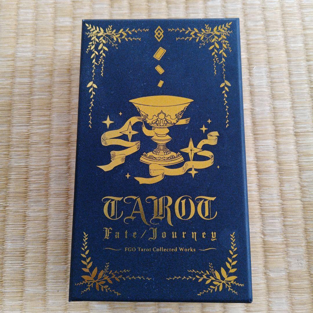 Fate/Journey FGO 同人タロットカード フルセット - メルカリ