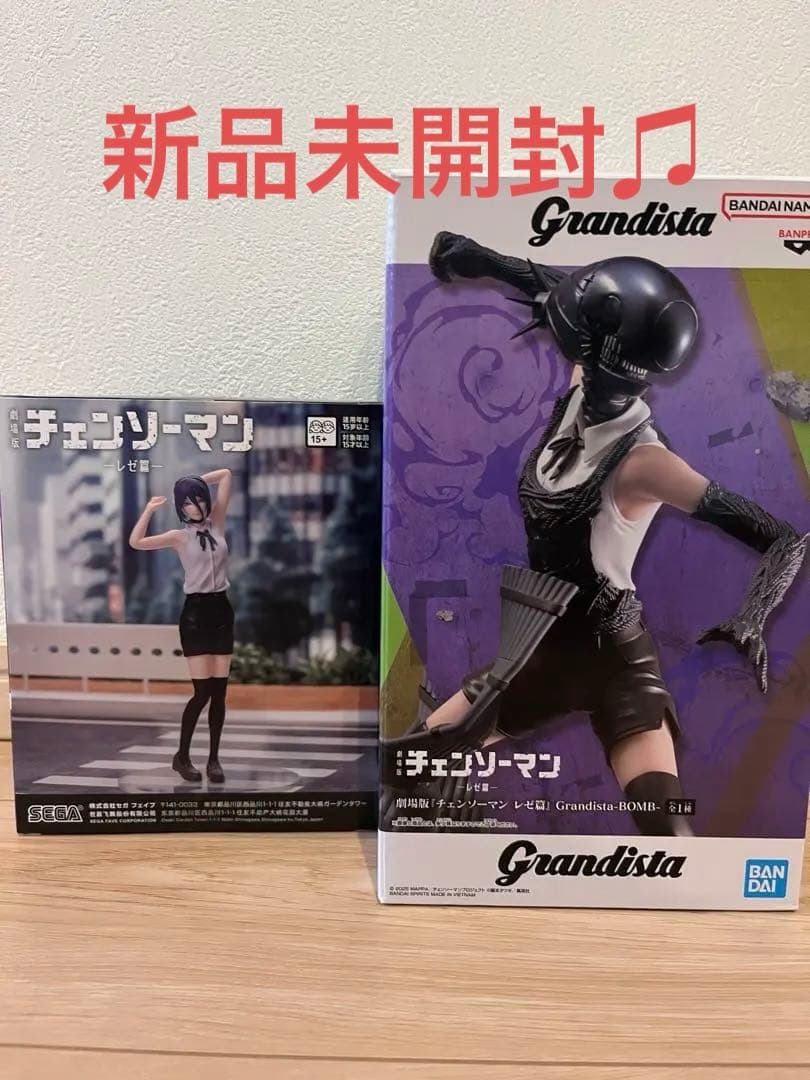 「劇場版チェンソーマンレゼ篇」Ｇrandista-BOMB- レゼ