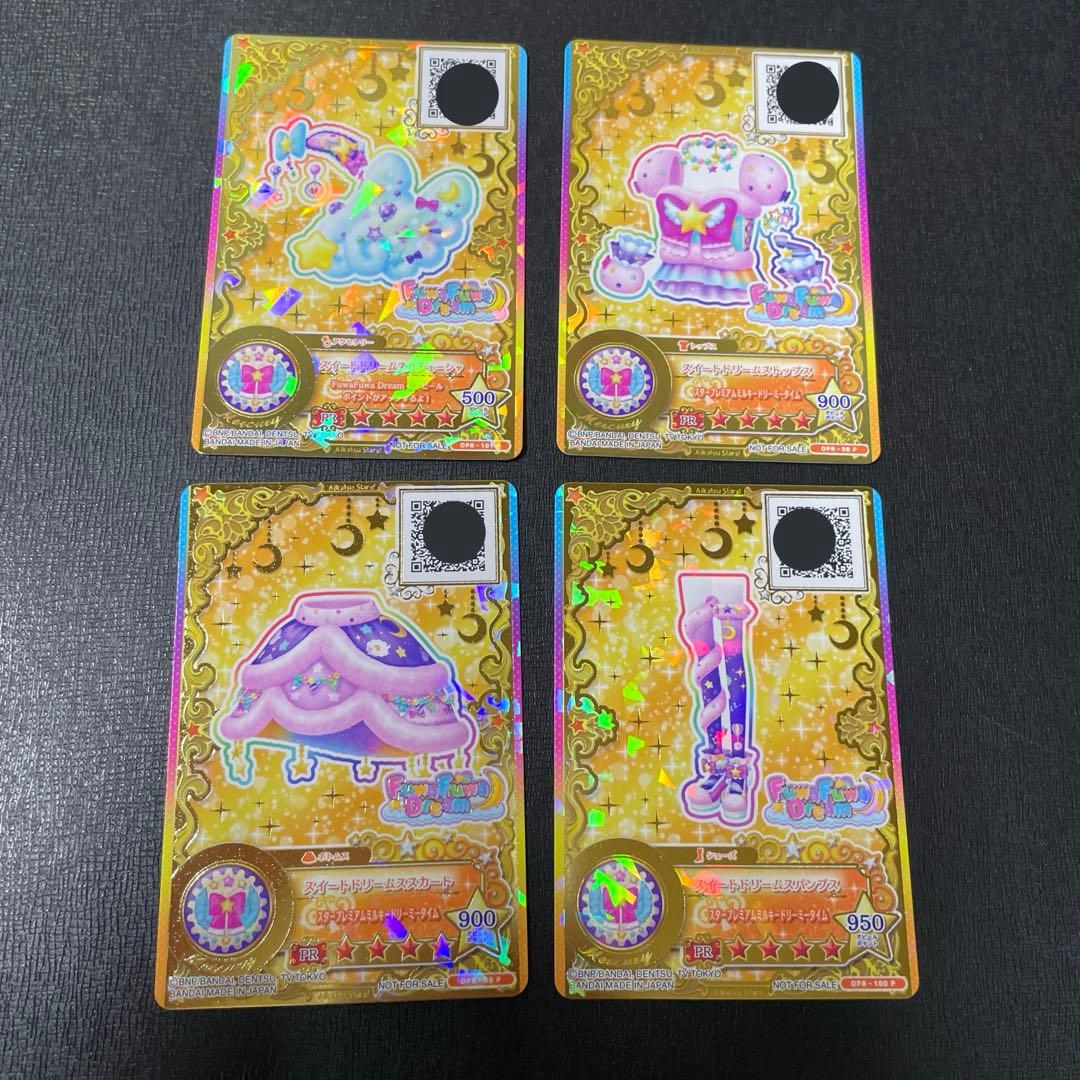 ◆スイートドリームスコーデ 4枚セット アイカツルーレット当選品